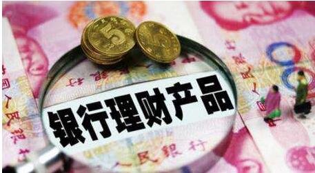 理财销售(理财销售手续费率什么意思)