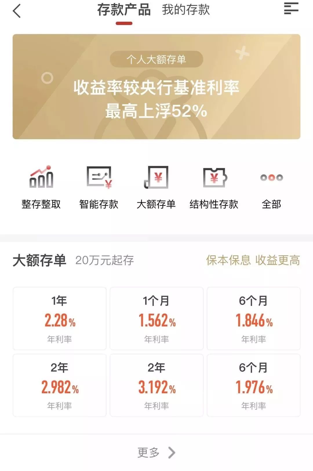华夏理财产品(华康财富的理财产品可以买吗)