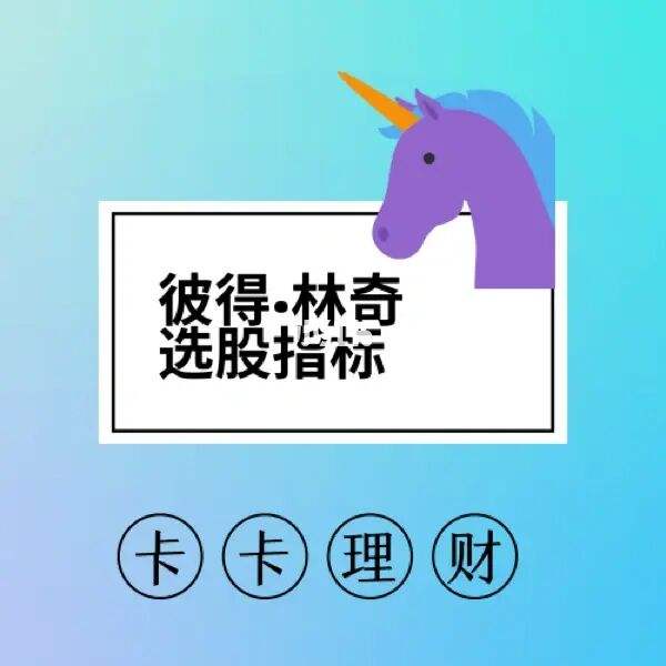 卡卡理财理财(卡卡理念怎么选)