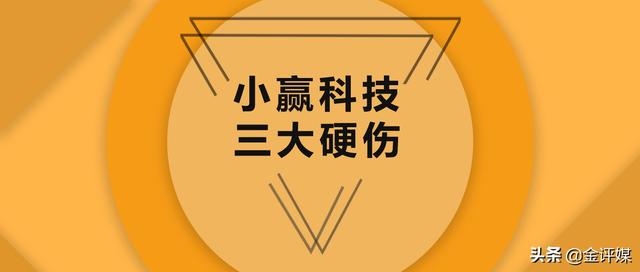 小赢理财(小赢理财app怎么没有了)