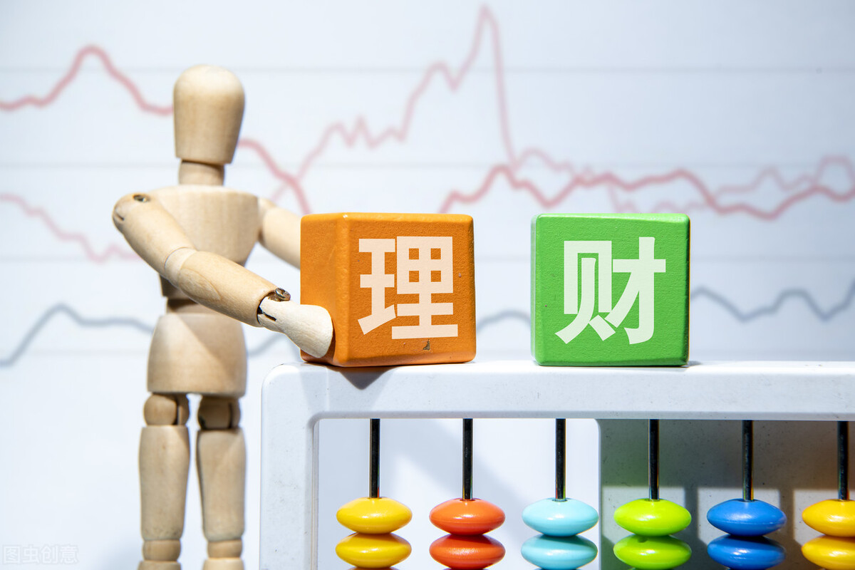 怎么理财(怎么理财最安全又赚钱)