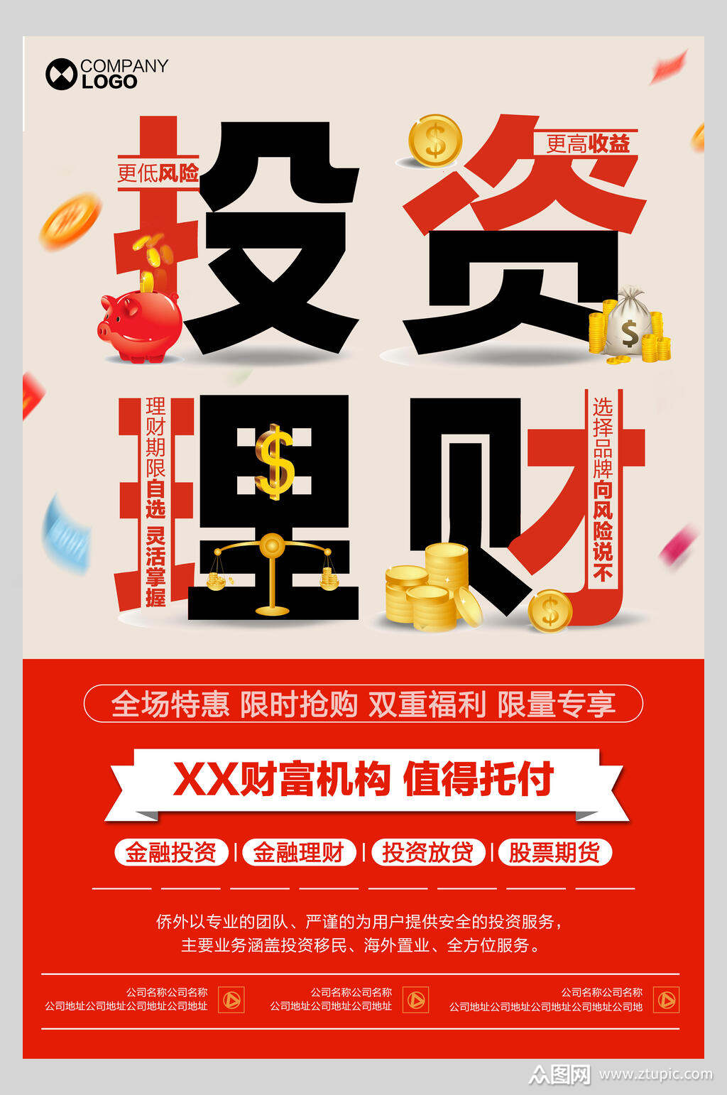 收益高理财(收益较高的理财方式)