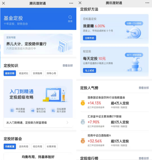 信通理财(信通理财圳元金6月帐单负数)