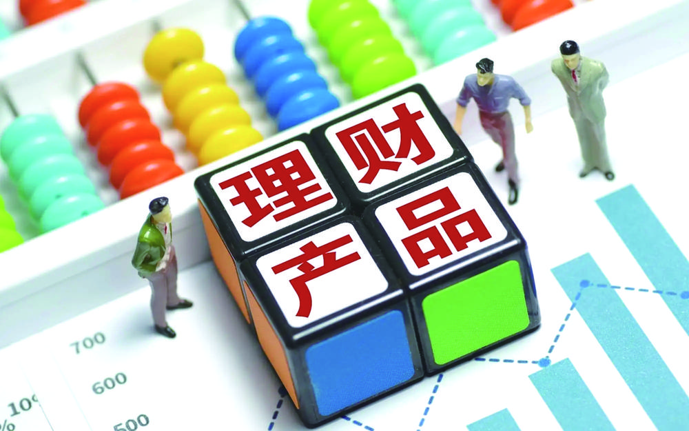 理财有哪些(理财有哪些产品)