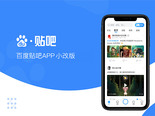 理财贴吧(理财产品一般在哪里买贴吧)