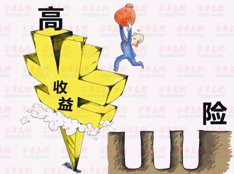 理财产品的风险(理财产品的风险有哪些)