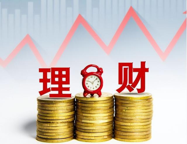 理财定期(理财定期开放式和封闭式的区别)
