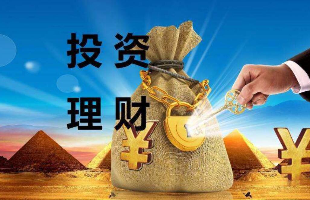 理财定期(理财定期开放式和封闭式的区别)