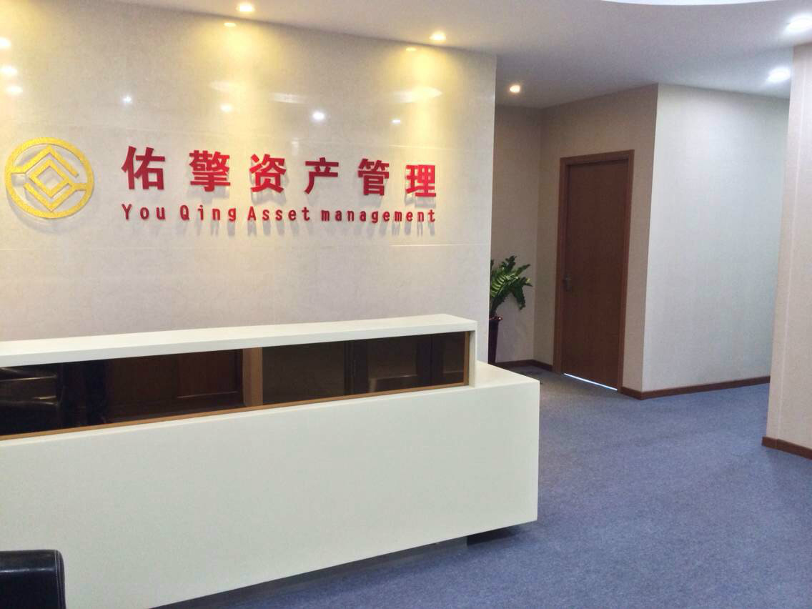 基金理财公司(基金理财公司排行)