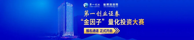 第一理财(第一理财可信吗)