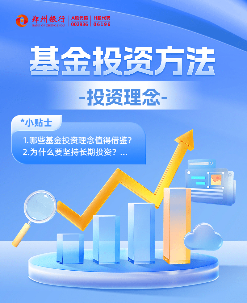 郑州理财(郑州理工职业学院官网首页)