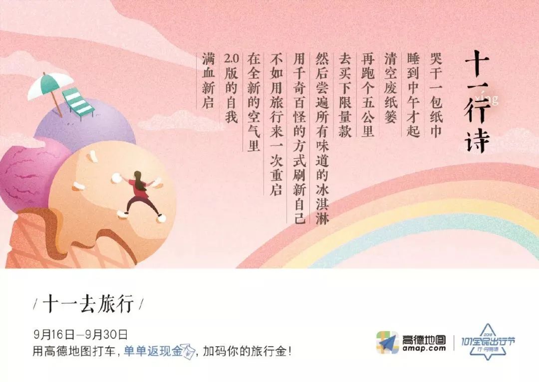 理财文案(理财文案朋友圈)