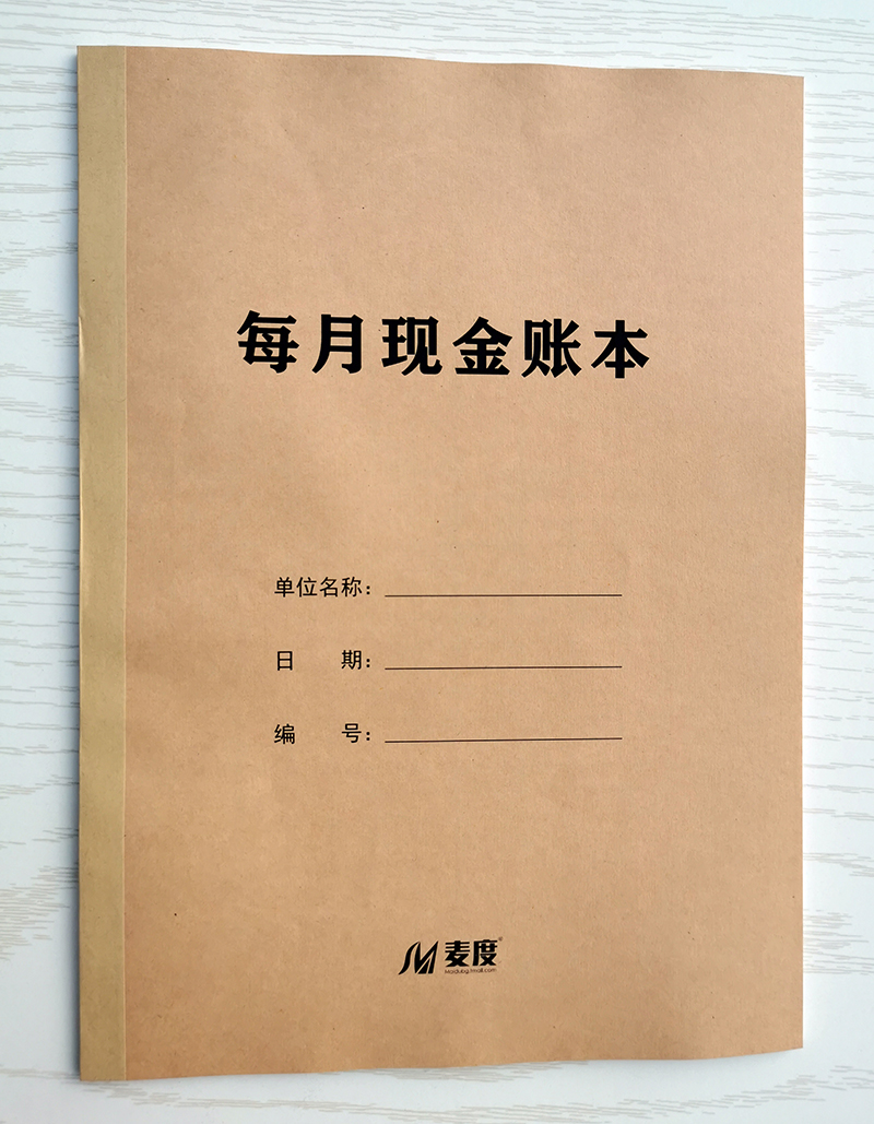 登记理财(银行理财正式登记服务产品是什么)