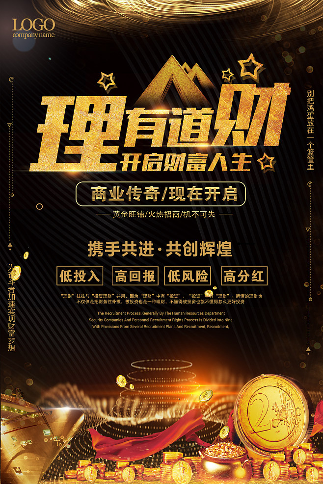投资理财专业(投资理财专业的能找什么工作)