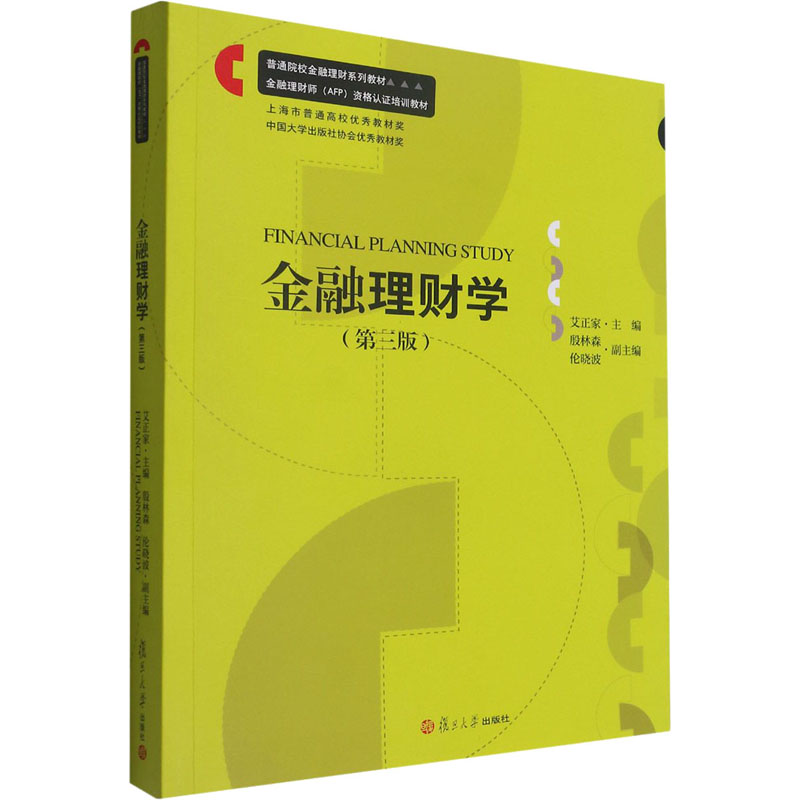 怎么学理财(怎么学理财基金的一些知识)