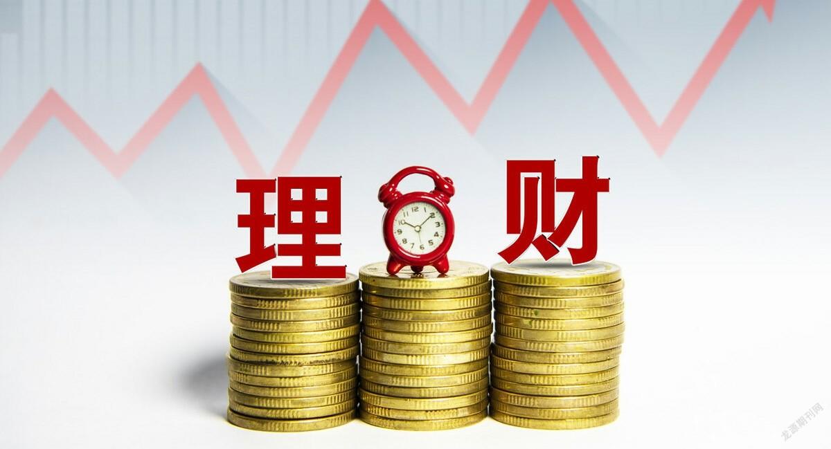 营销理财(营销理财产品案例)