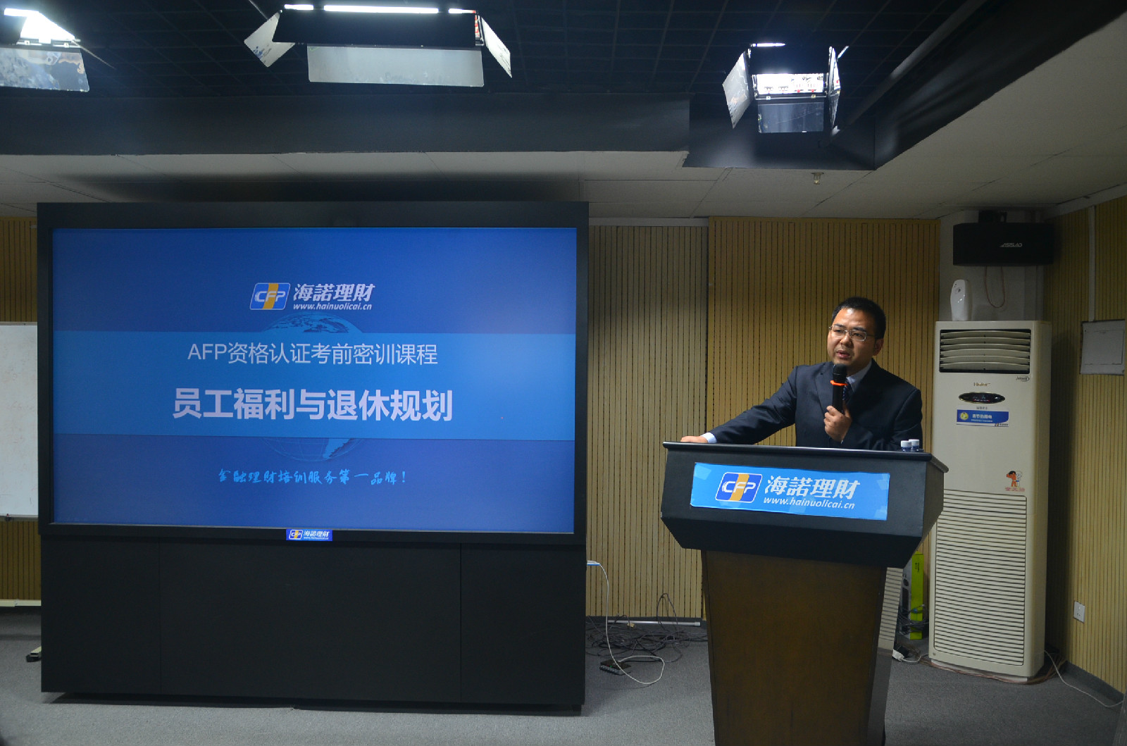 理财学校(理财学校排行榜前十名有哪些)