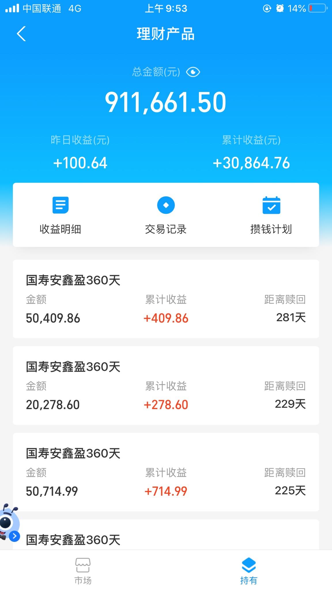 20万如何理财(月入20万如何理财)