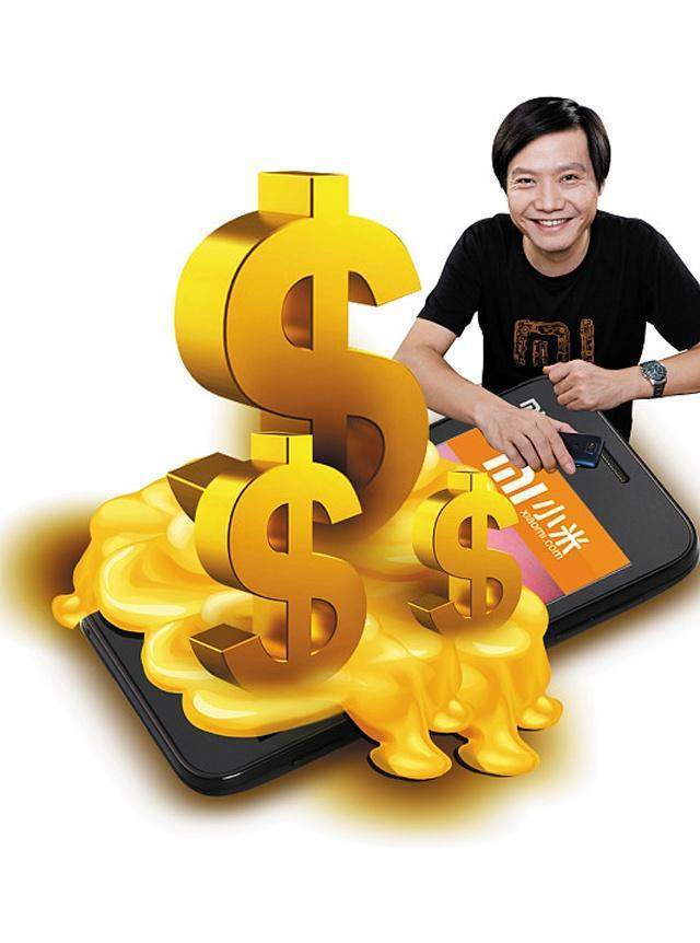 小米理财(小米理财定期可靠吗)