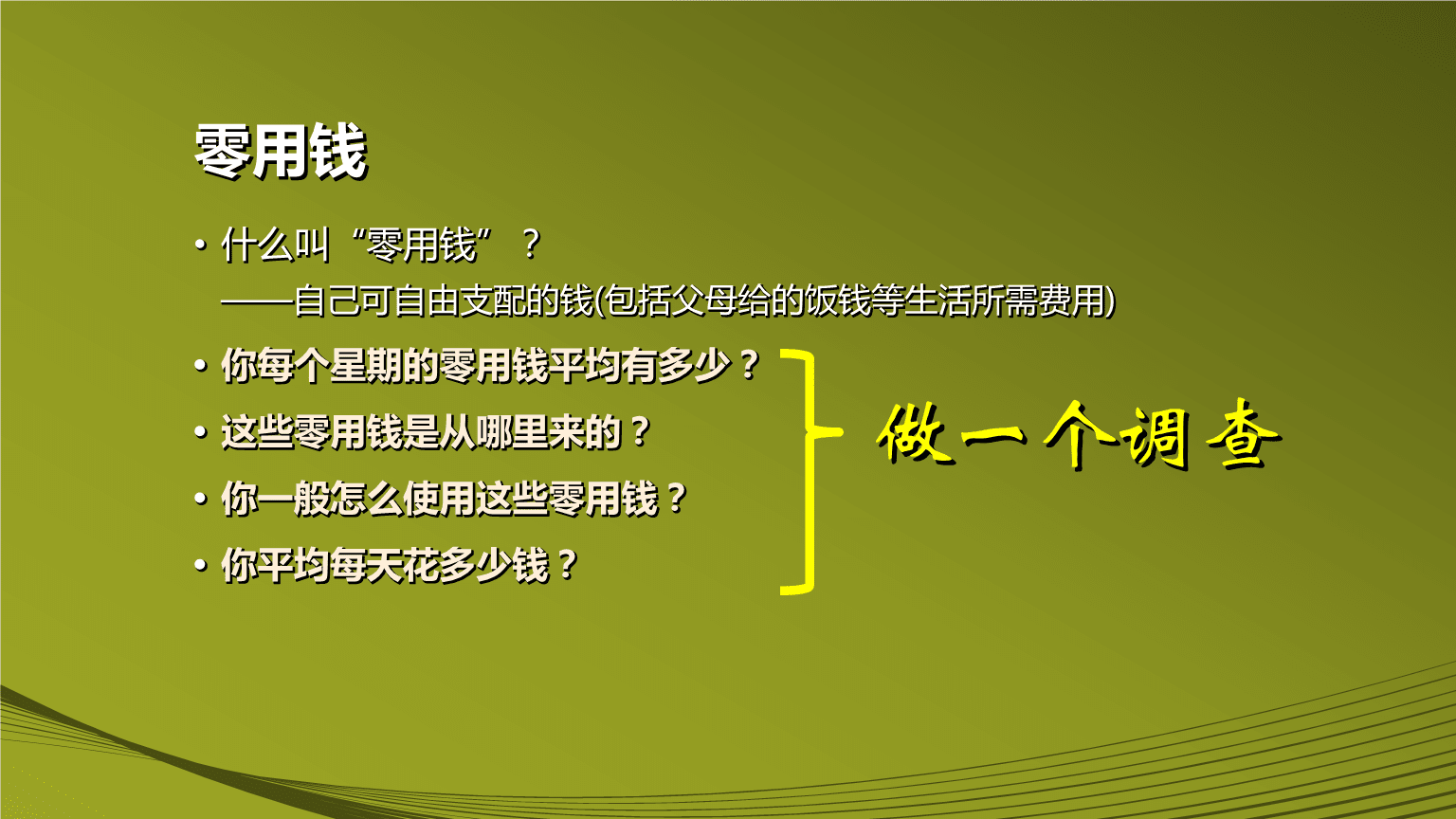 合理理财(如何合理理财)