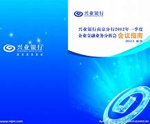 兴业银行理财(兴业银行理财卡是储蓄卡吗)