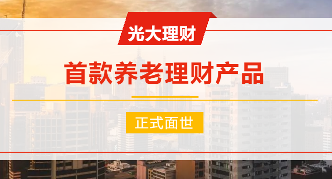 普惠理财(普惠理财李书文)