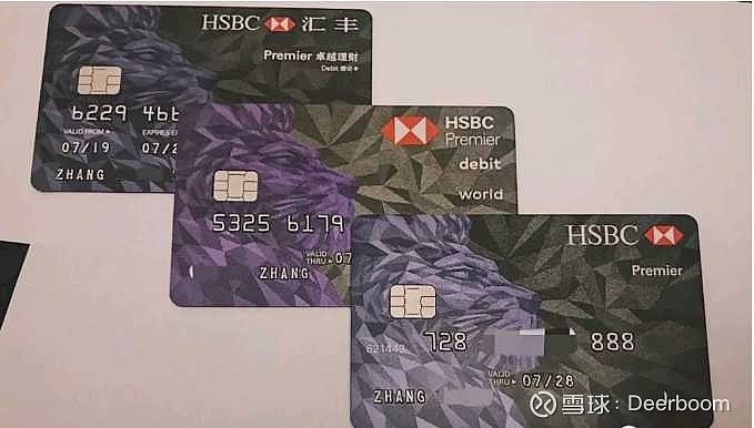 汇丰卓越理财(汇丰卓越理财机场贵宾厅)