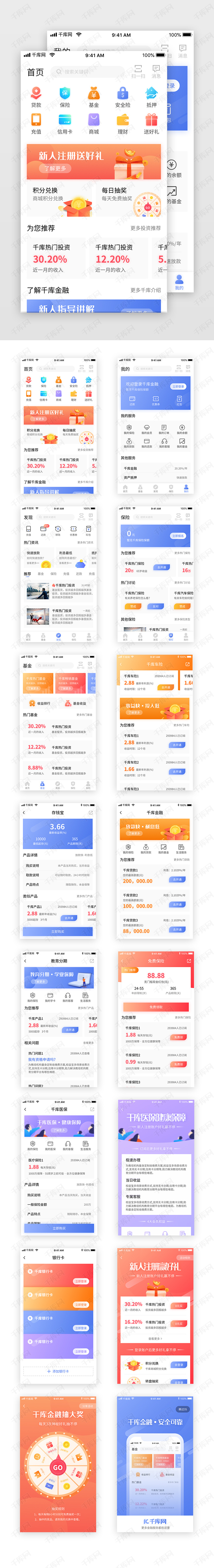理财查询网站(理财产品信息查询平台)