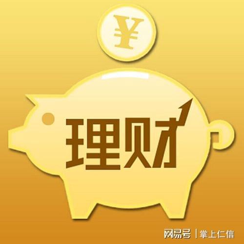 银行理财是(个人理财属于银行的什么业务)