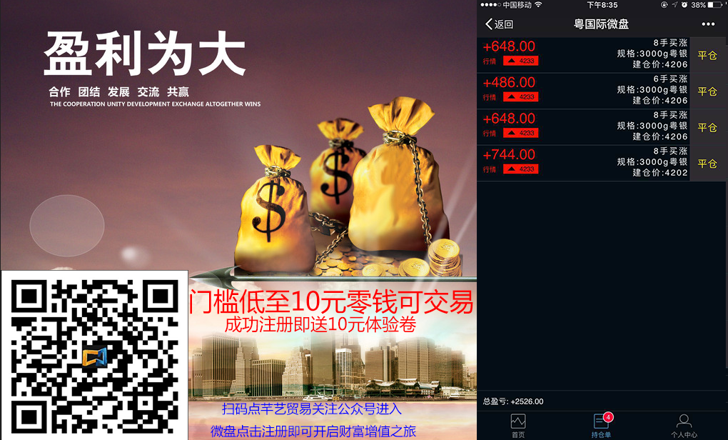 人人理财(人人理财网)