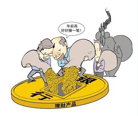人人理财(人人理财网)