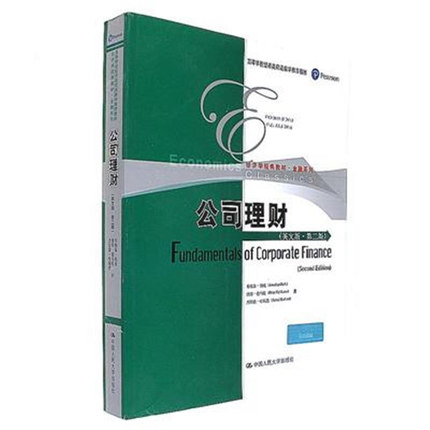 理财英文(专户理财英文)