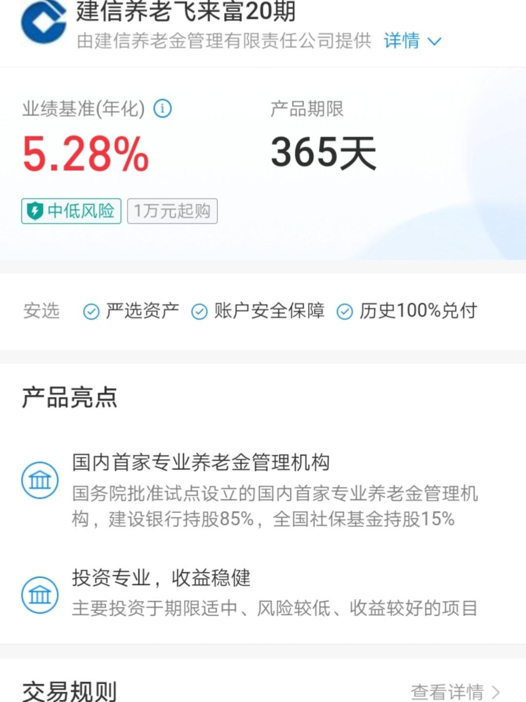定期理财(定期理财到期不赎回会怎么样)