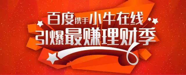 理财周(理财周刊)