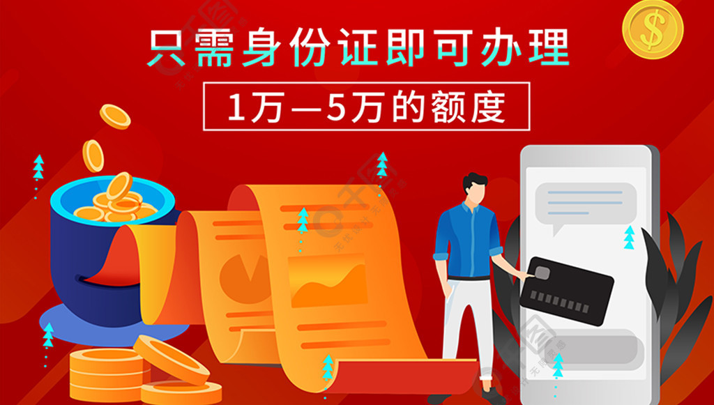理财开户(理财开户流程)