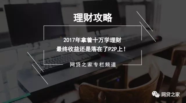十万理财(十万理财一年能赚多少)