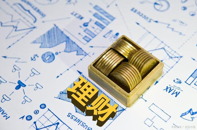 理财规划(理财规划师考试时间2023)
