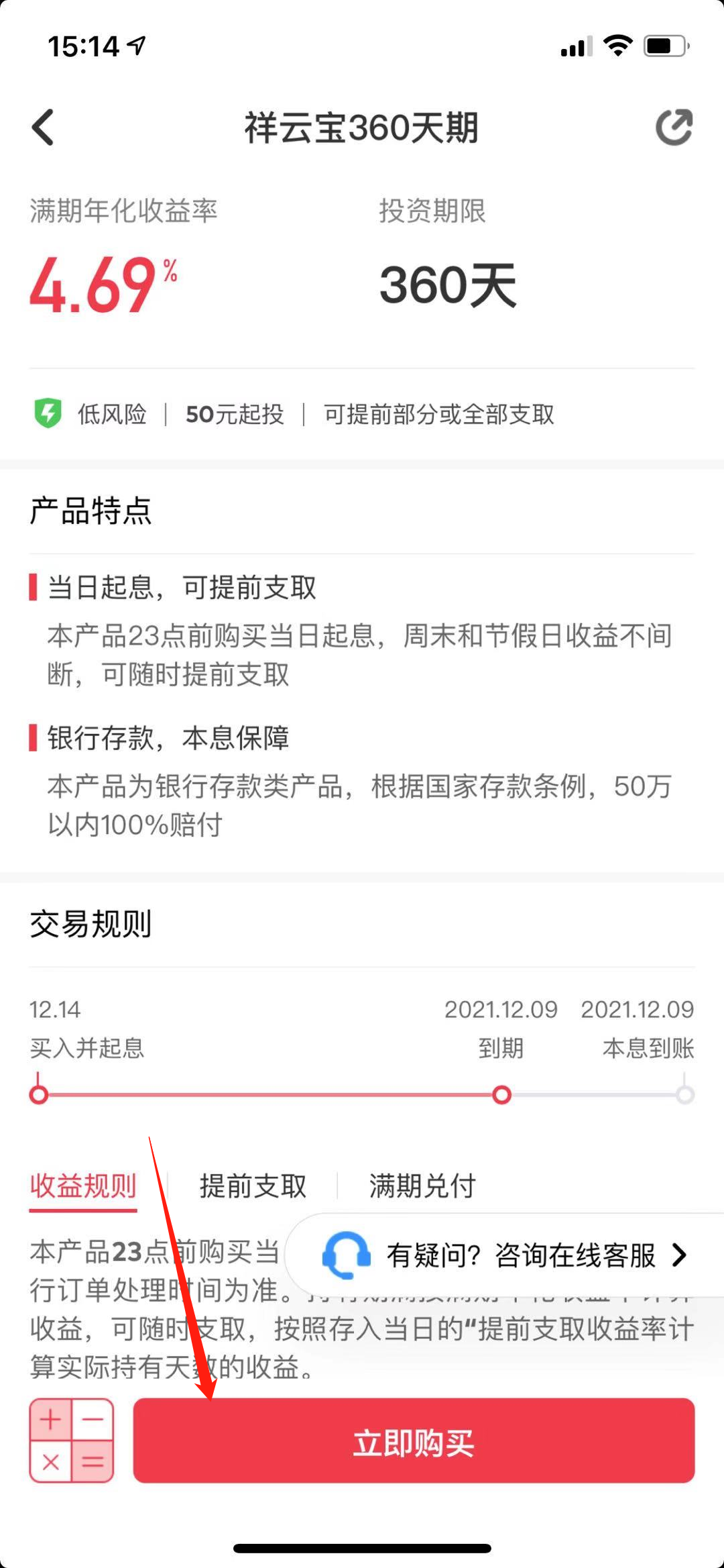 理财钱包(理财钱包app是干嘛的)