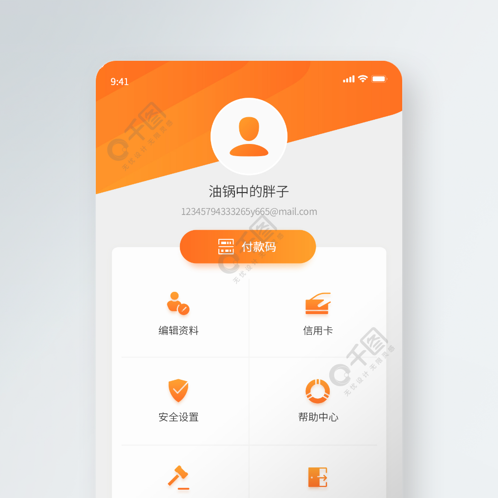 理财钱包(理财钱包app是干嘛的)
