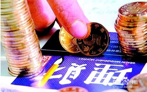银行定期理财(银行定期理财产品可靠吗)