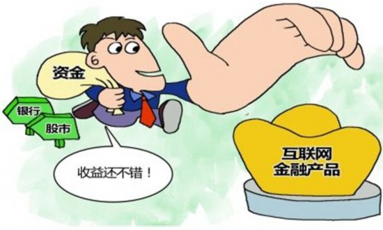 理财跑路(莱芜理财跑路)