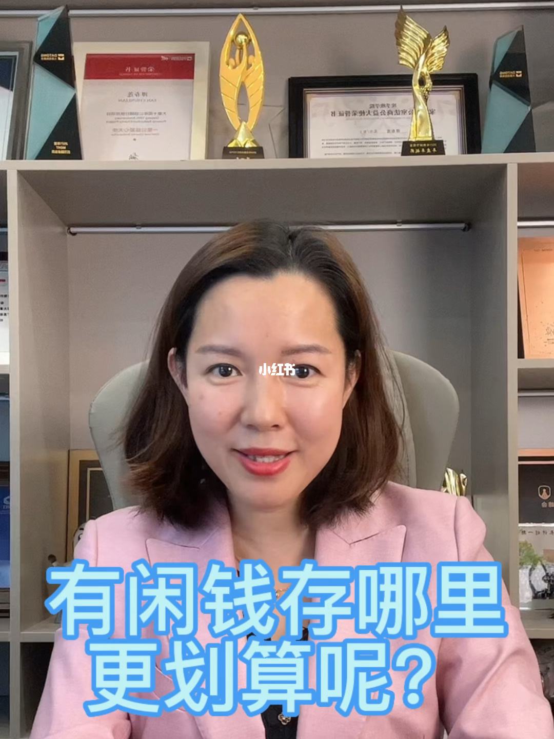 会理财(会理财的生肖)