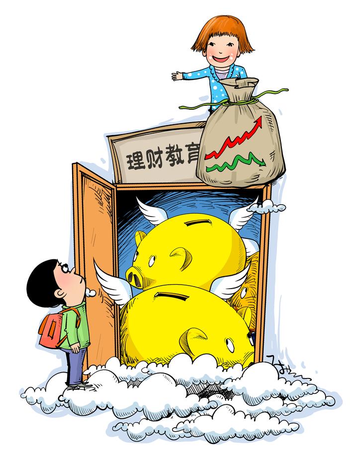 理财的重要性(学会理财的重要性)