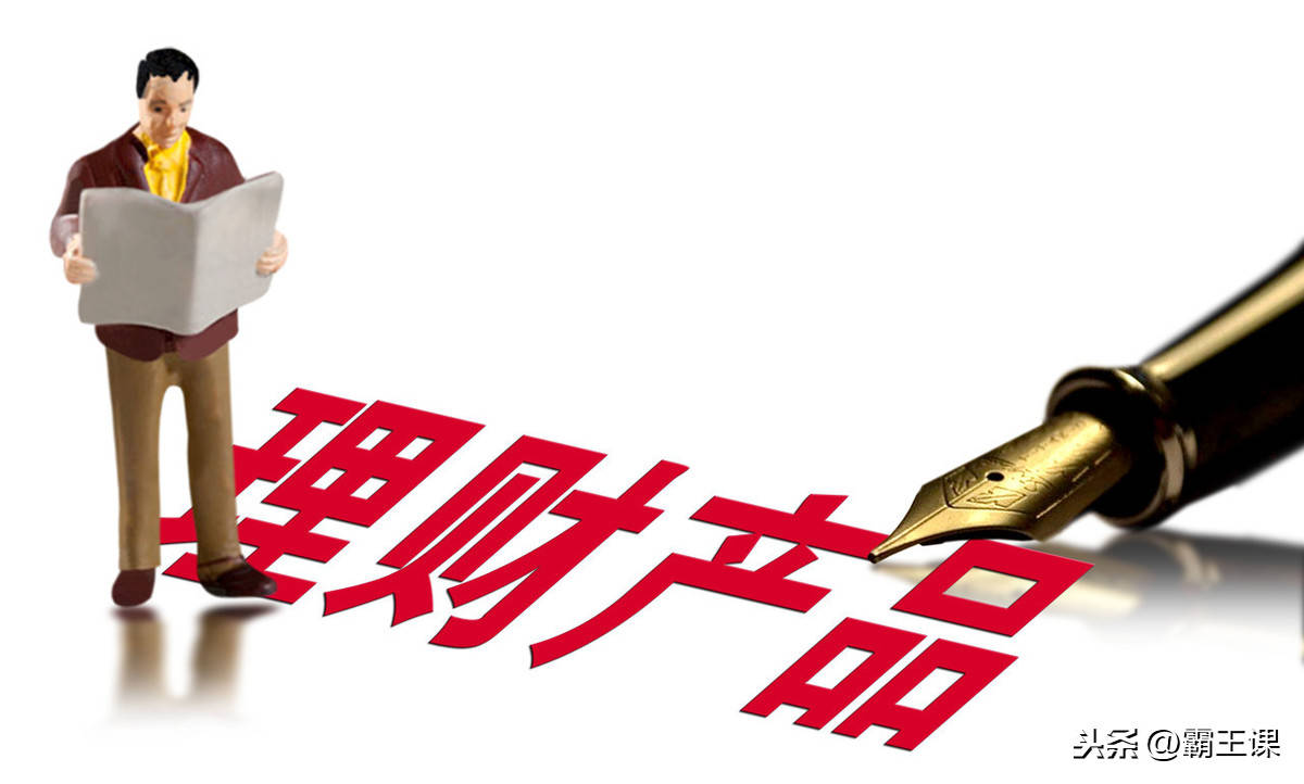 穷人的三种理财方法(穷人的三种理财方法一万)