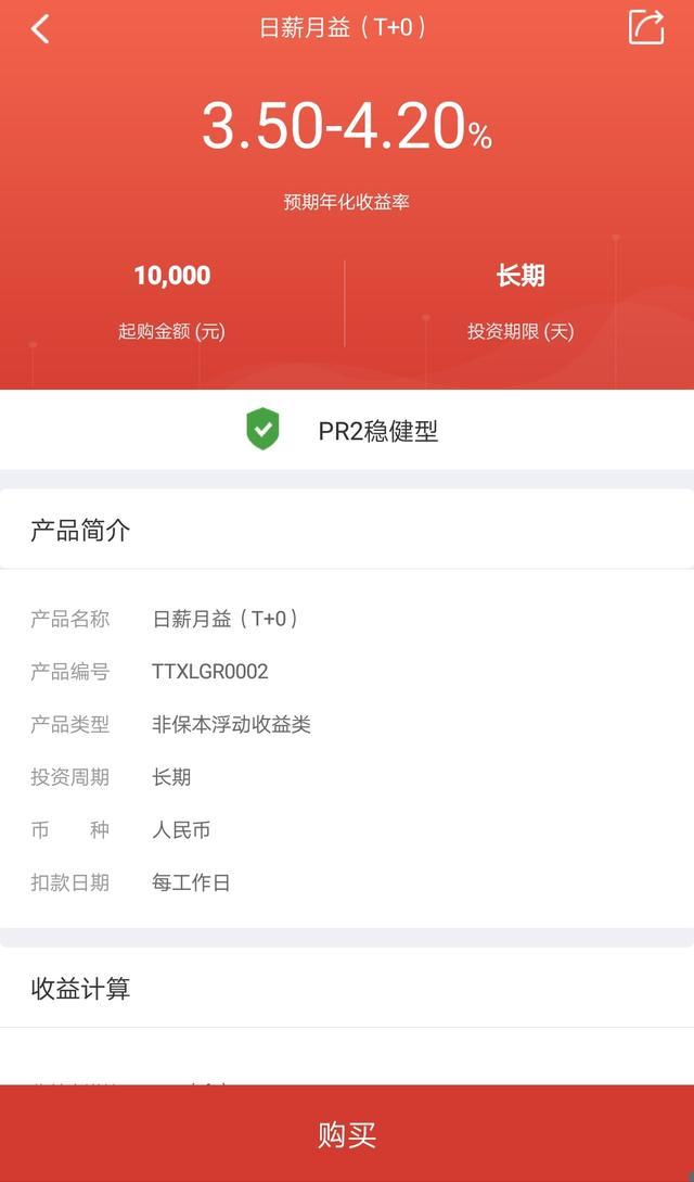 中信银行理财产品(中信银行理财产品可靠吗2022)