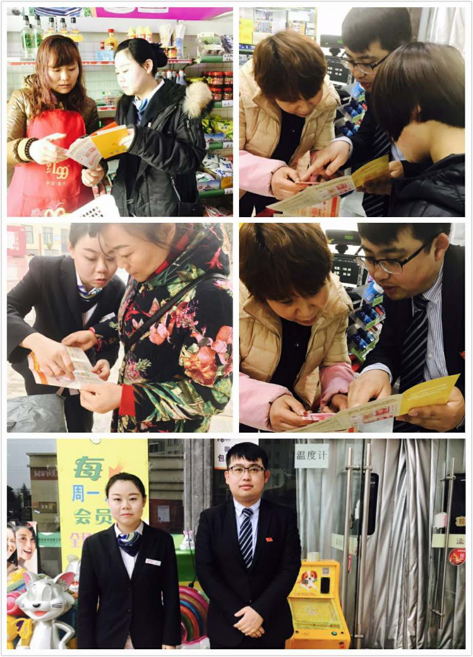 理财日(理财是什么意思)