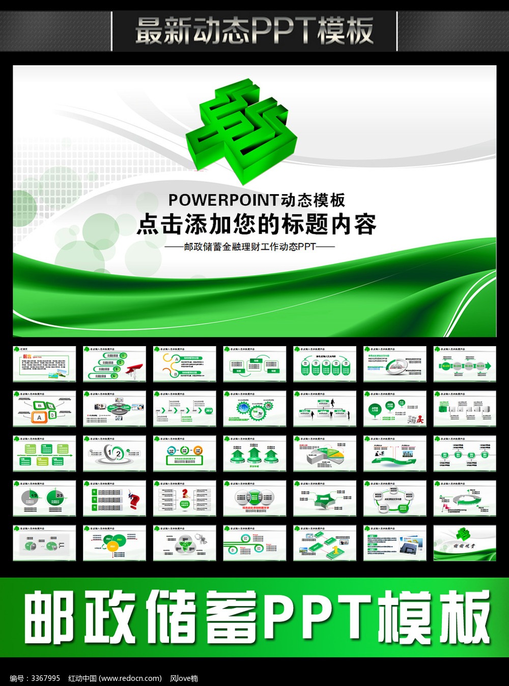 邮政银行理财产品(邮政银行理财产品会出现亏损本金的情况吗)