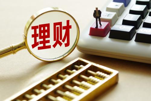 理财业务(理财业务重要吗)