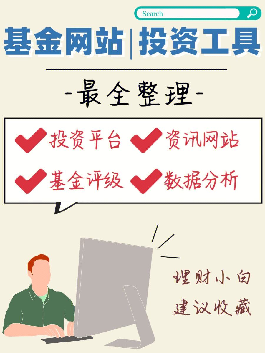 怎么理财基金(理财基金怎么退出来)