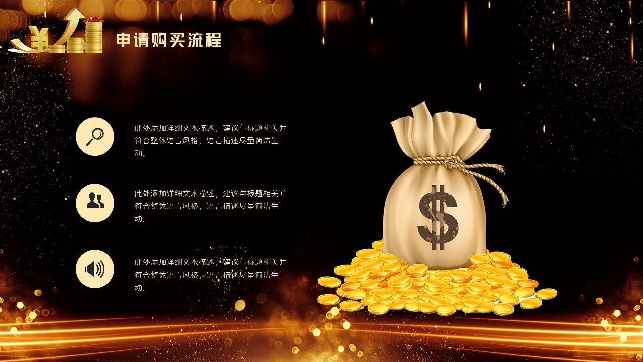 理财频道(理财频道直播)
